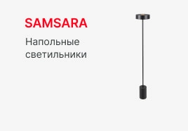 Узнать подробно