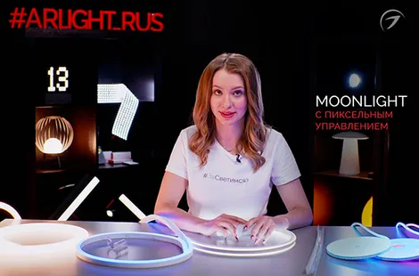 Видеообзор Neon серии Moonlight