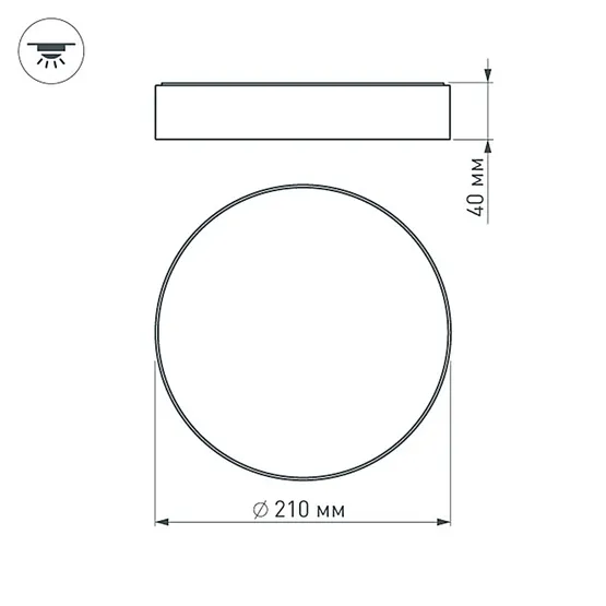 Фото #7 товара Светильник SP-RONDO-210A-20W Warm White (Arlight, IP40 Металл, 3 года)