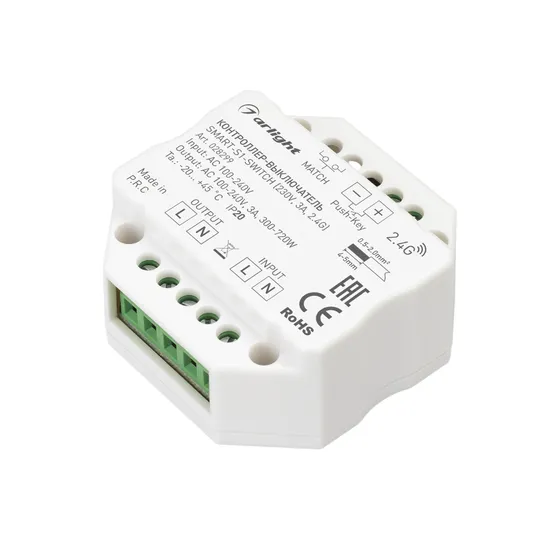 Фото #1 товара Контроллер-выключатель SMART-S1-SWITCH (230V, 3A, 2.4G) (Arlight, IP20 Пластик, 5 лет)