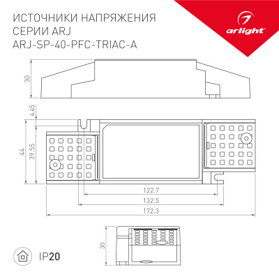 Блок питания ARJ-SP-40-PFC-TRIAC-INS (40W, 27-38V, 0.7-1.05A) (Arlight, IP20 Пластик, 5 лет)