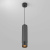 Светильник SP-SPICY-HANG-R70-13W Warm3000 (BK, 50 deg, 230V) (Arlight, IP20 Металл, 3 года)