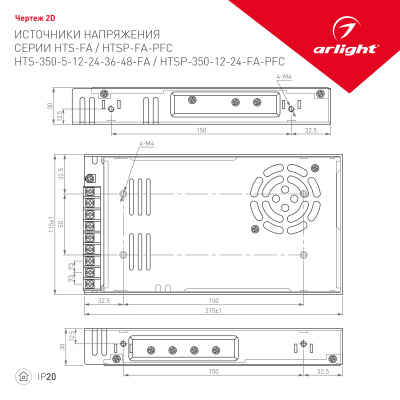 Блок питания HTSP-350-24-FA-PFC (24V, 14.6A, 350W) (Arlight, IP20 Сетка, 3 года)