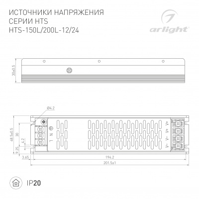 Блок питания HTS-150L-24 (24V, 6.25A, 150W) (Arlight, IP20 Сетка, 3 года)